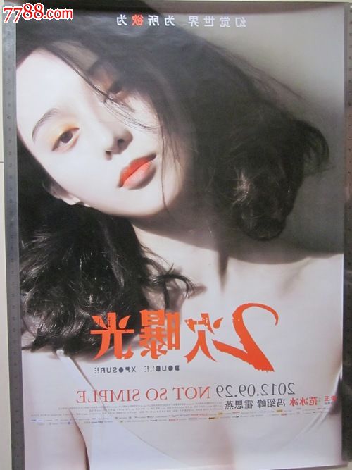 中柴郡学院学位证电子图